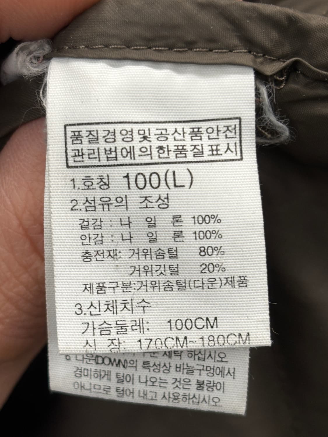노스페이스 쉐브론 퀼팅 패딩조끼 L 상품이미지5