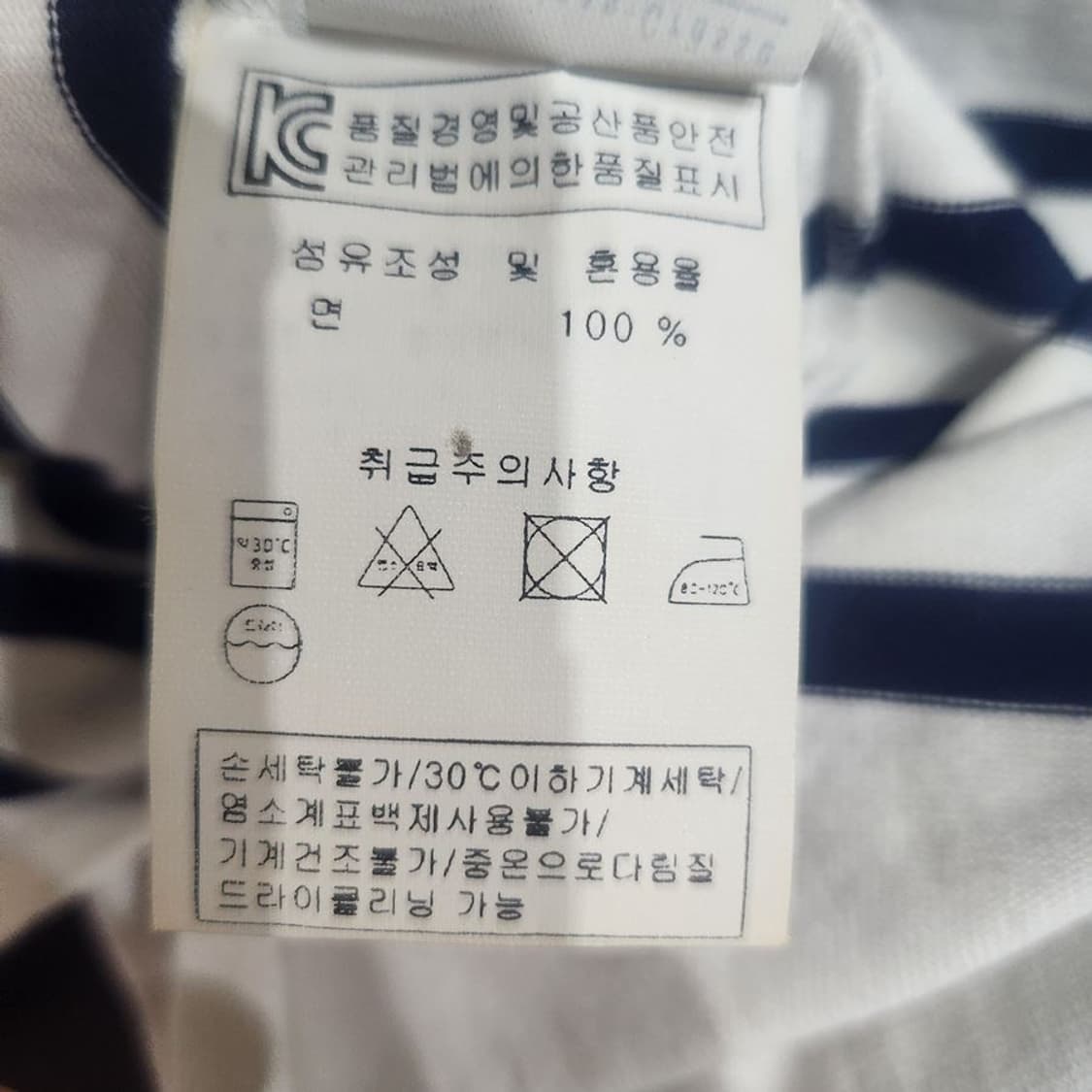 [M]세인트제임스 나발 7부 티셔츠[Y65-093] 상품이미지8
