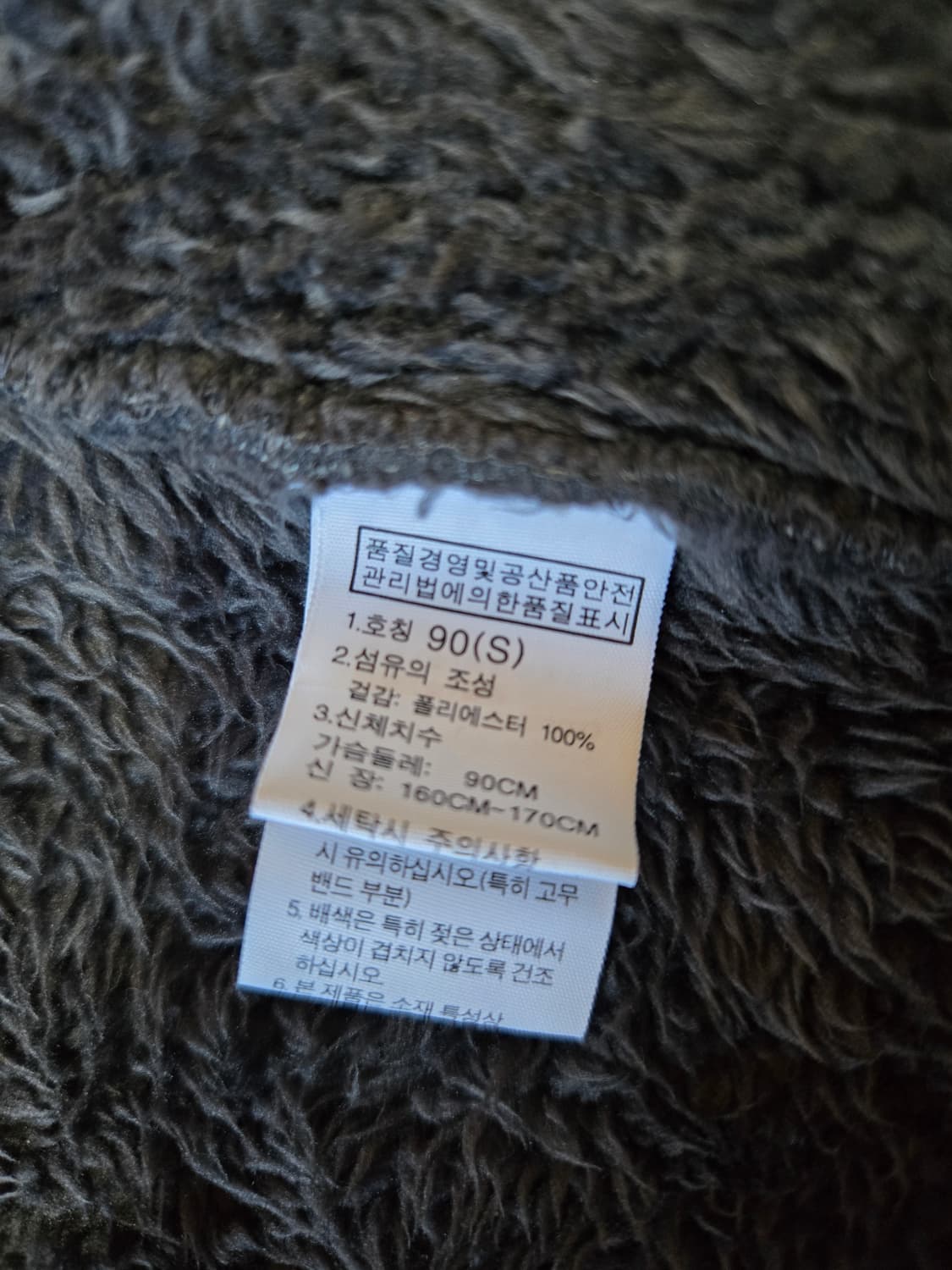 노스페이스 여성 차콜 보아털 후리스 집업 상품이미지9