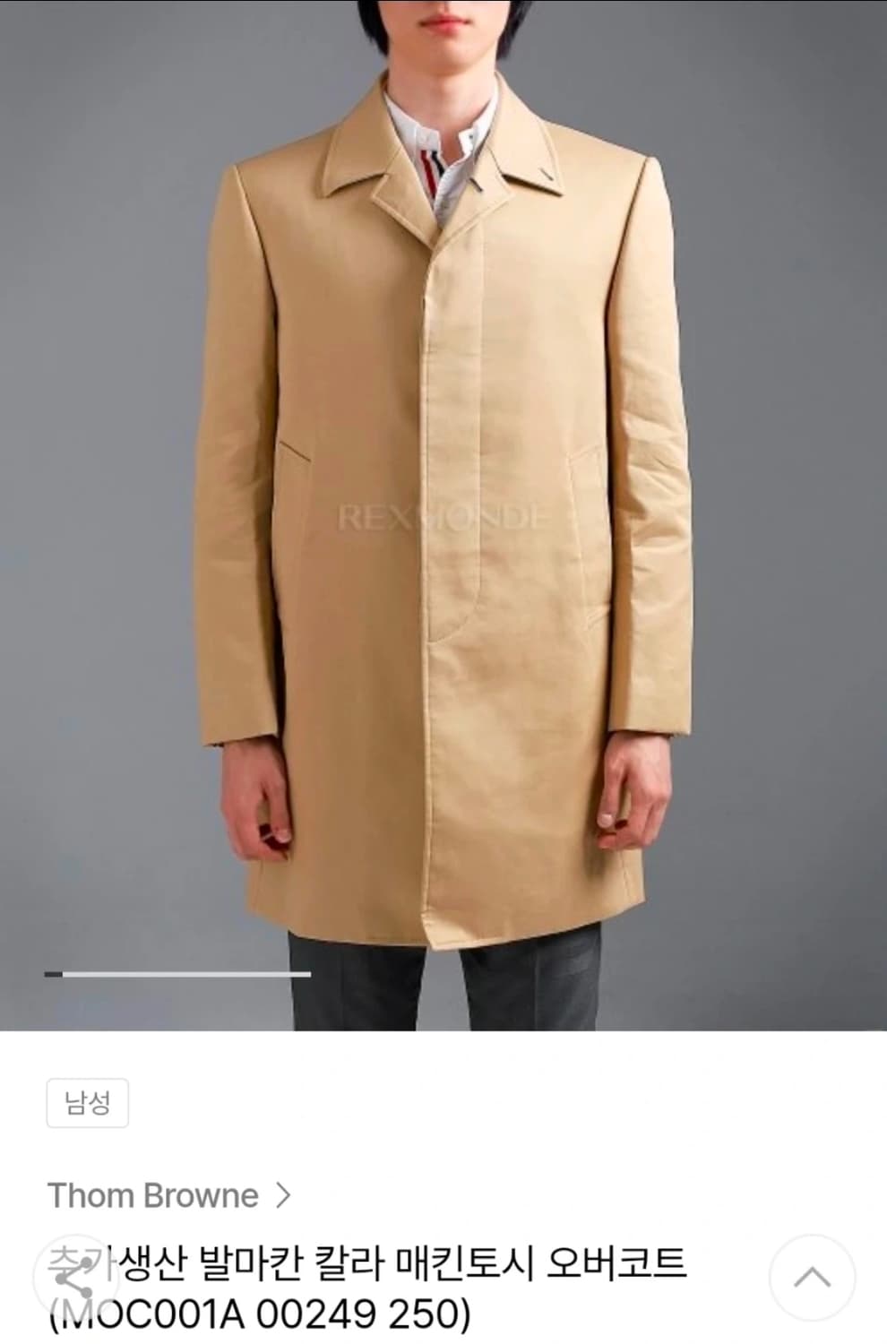 톰브라운 발마칸 매킨토시 맥코트(1/100/정품) 상품이미지1