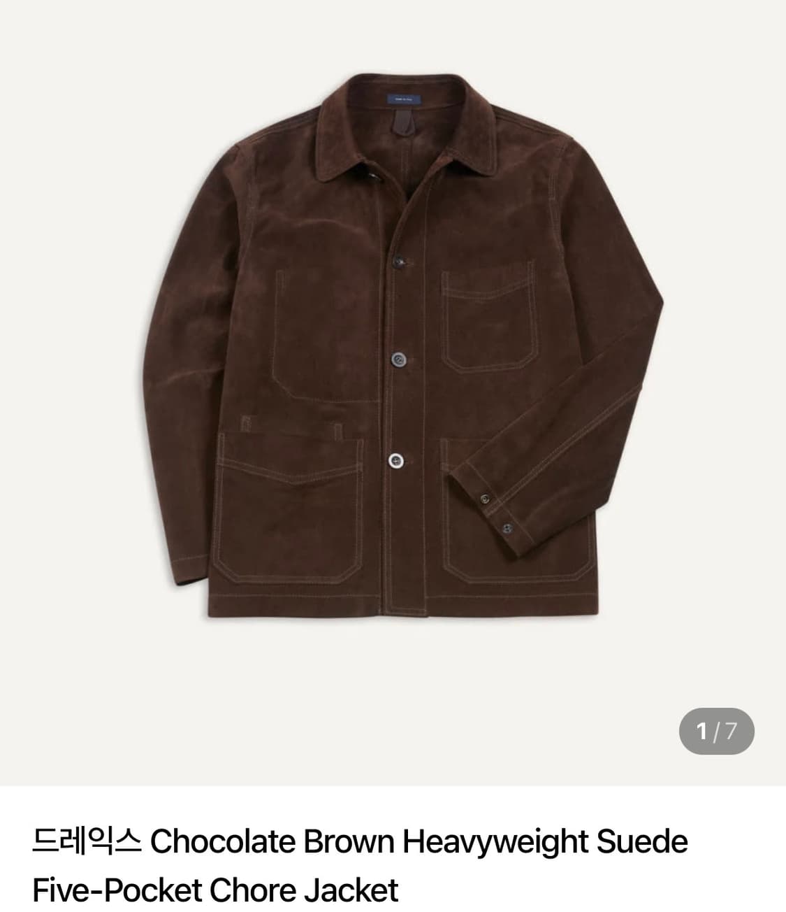 (42) 드레익스 스웨이드 초어자켓 상품이미지1