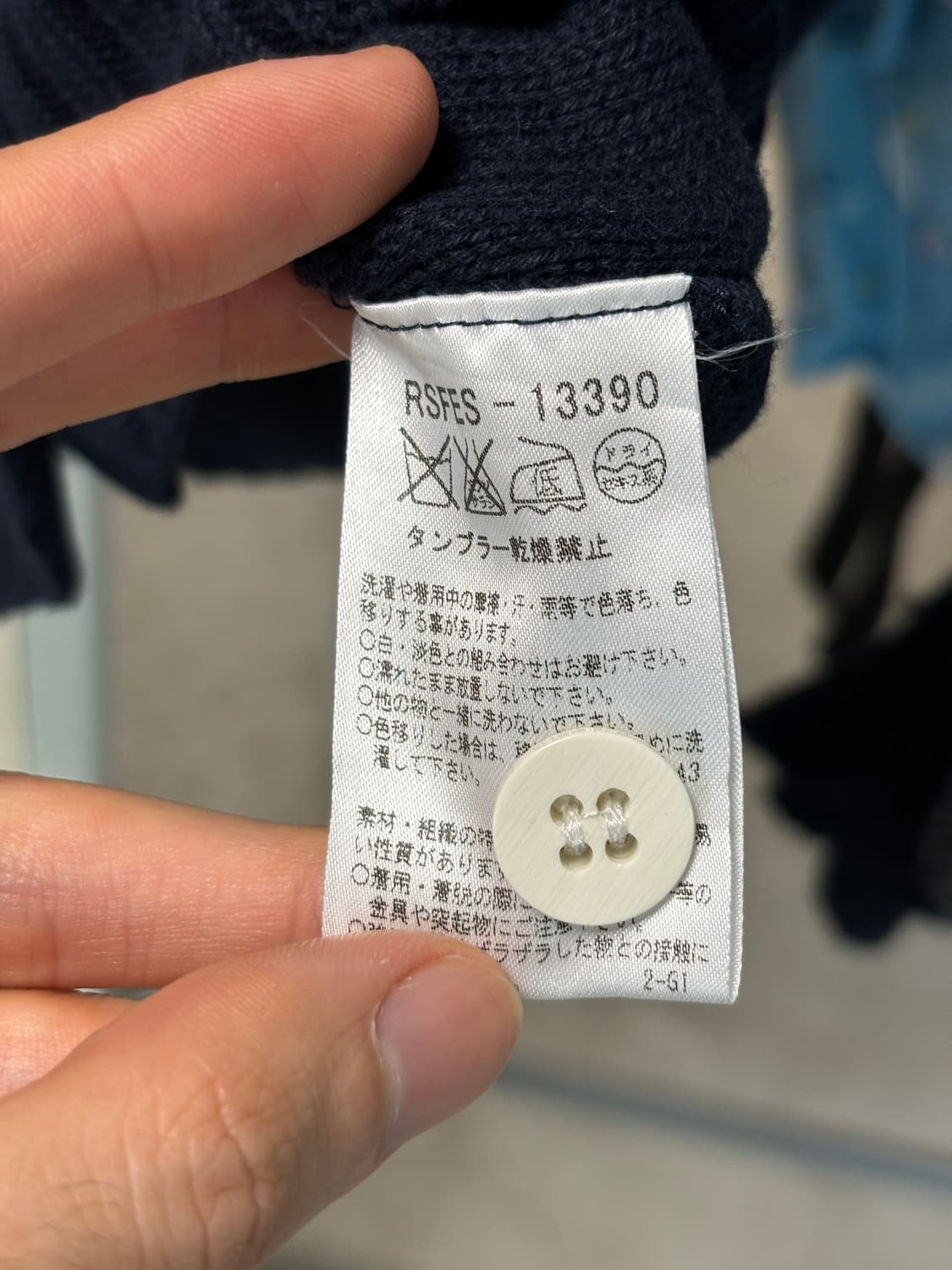 히로코 코시노 트렁크 가디건 상품이미지9