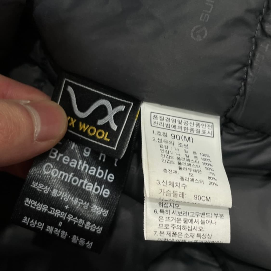 95 노스페이스 브이모션 경량패딩 상품이미지4