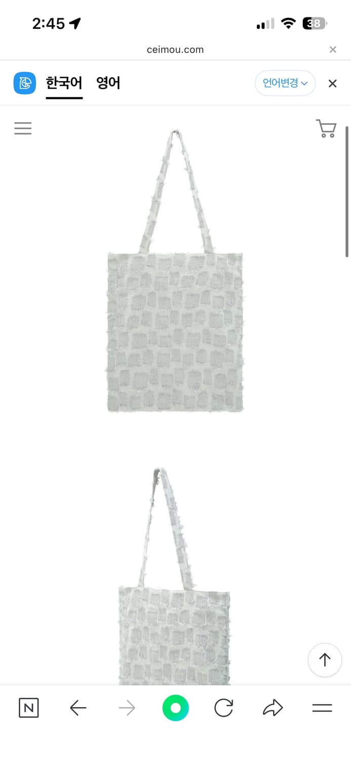 ceimou 033 tote bag 상품이미지1