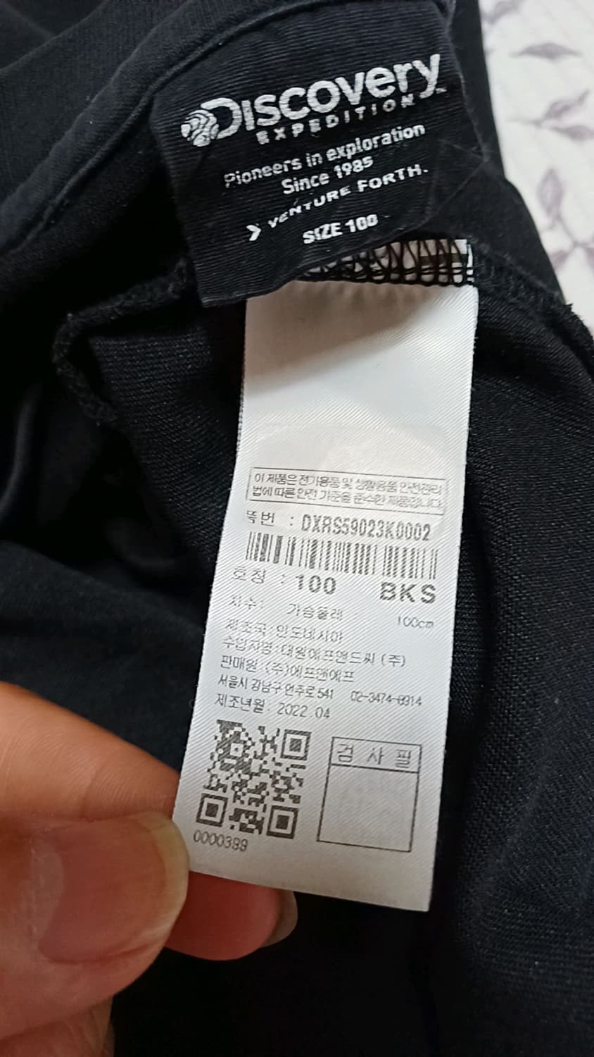 디스커버리 오버핏반팔 실측105 가슴59 기장68 상품이미지5