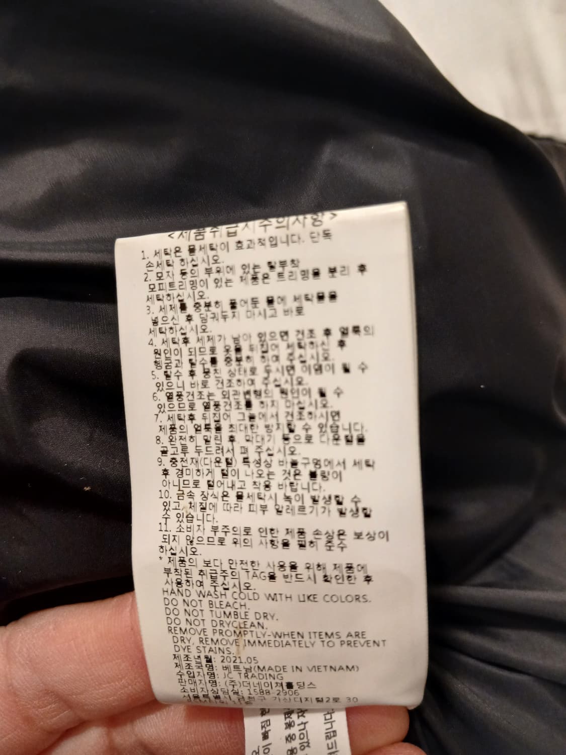 내셔널지오그래픽 정품 여성 패딩 95 (M) 사이즈 상품이미지6