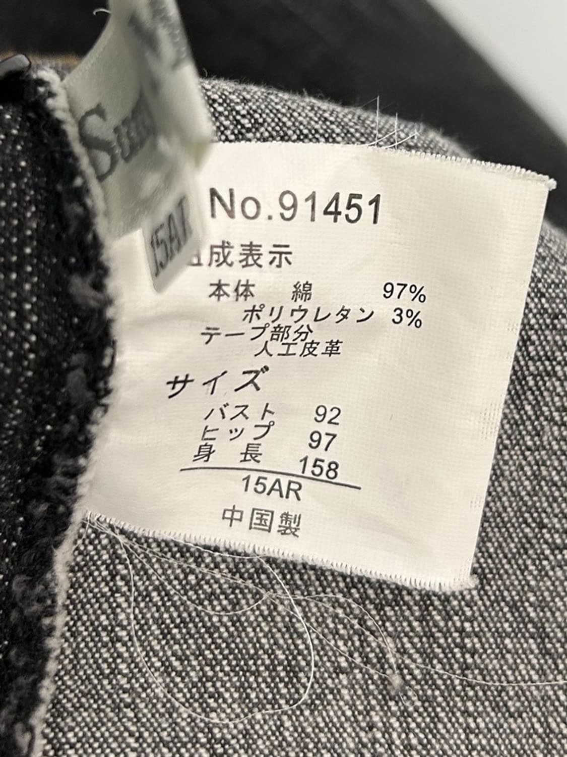 vtg jacket 상품이미지4