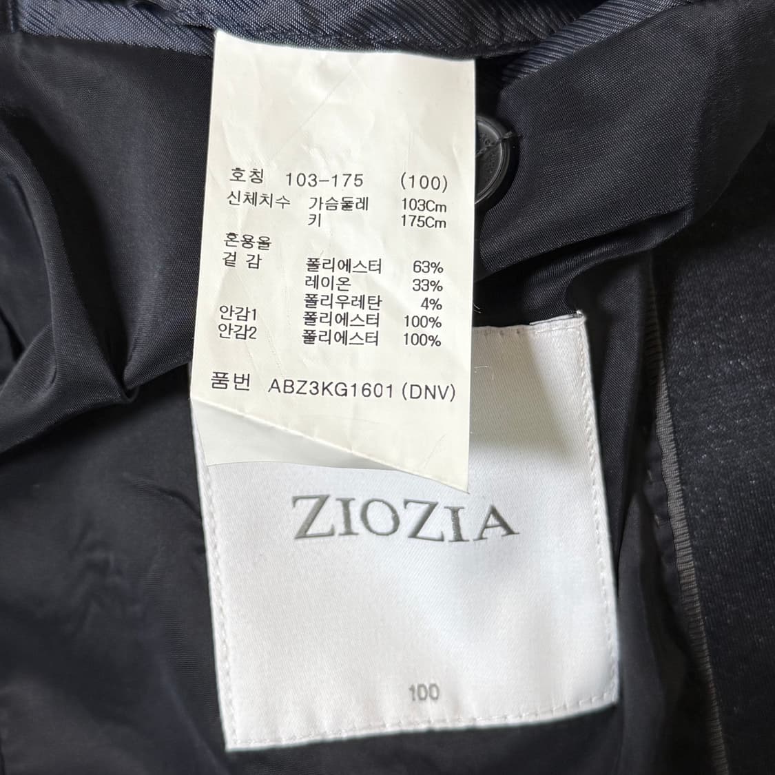 [정가 20만원 새상품] 지오지아 정장 자켓 상품이미지7