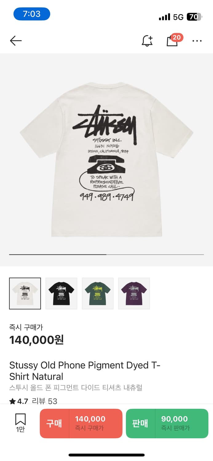 스투시 올드폰 티셔츠 M 거의 새상품 상품이미지2