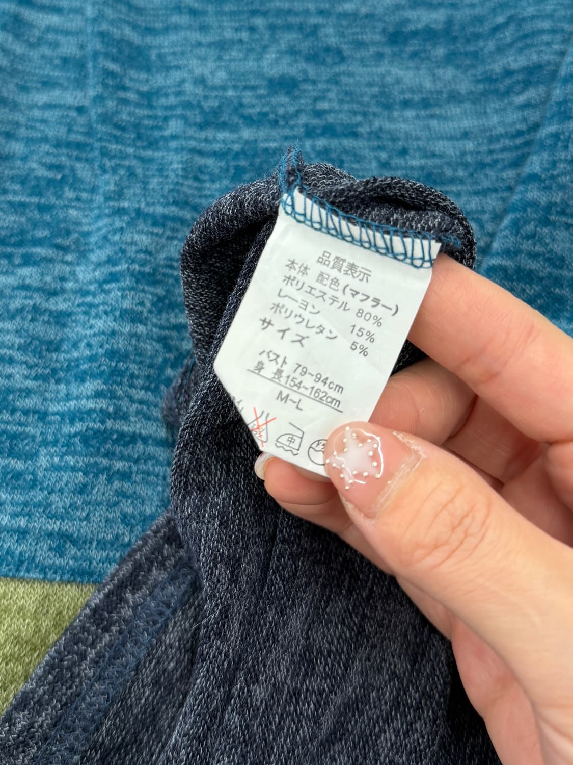 일본빈티지 모리 청록 롱니트 상품이미지9