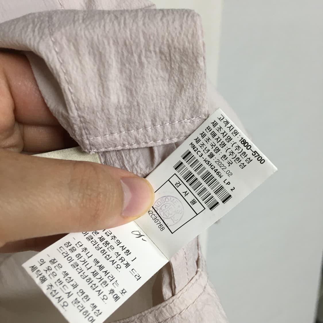 22 MINE 마인 바스락 퍼프 블라우스 55 상품이미지4
