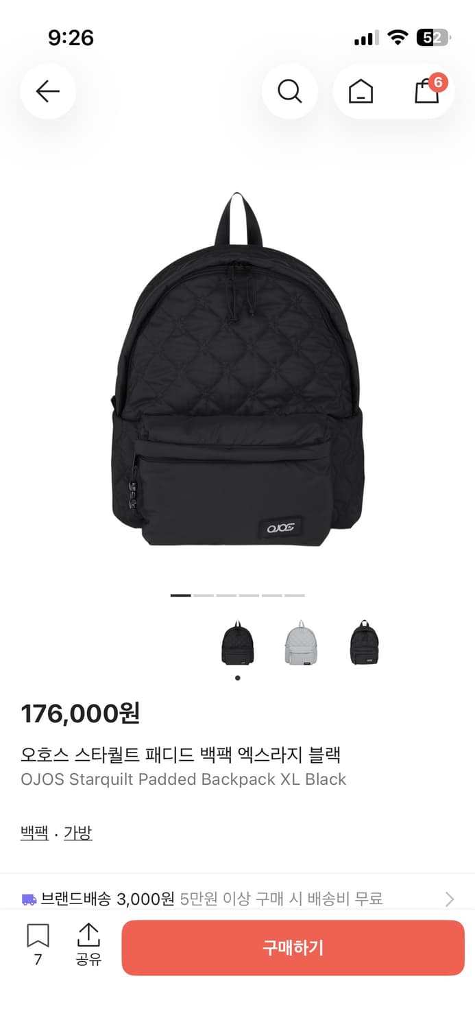 오호스 스타퀄트 패디드 백팩 엑스라지 블랙 상품이미지1