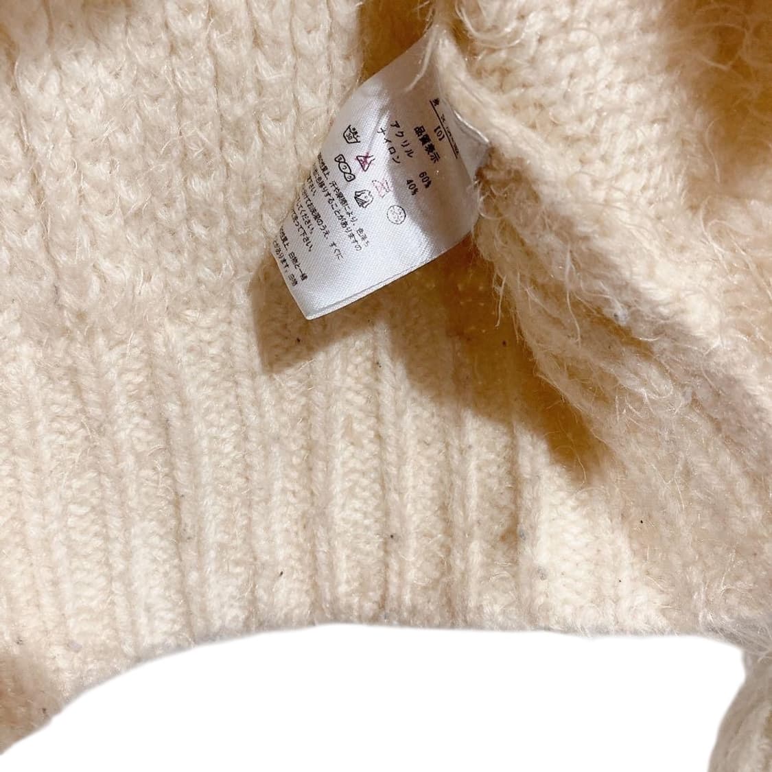 리즈리사 폼폼이 라떼갸루 니트 상품이미지2