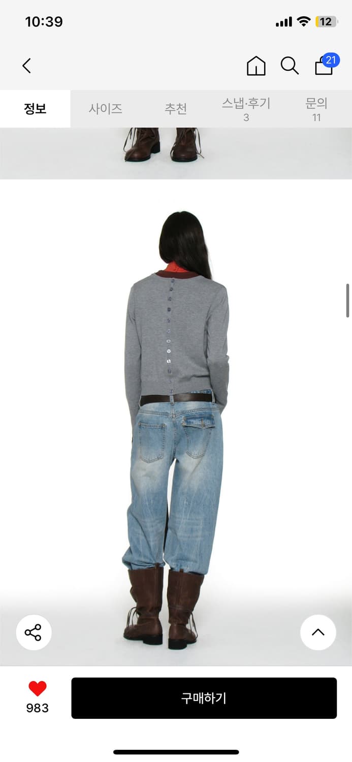 파르티멘토 우먼 투웨이 어시메트릭 니트 가디건 멜란지 s 상품이미지2