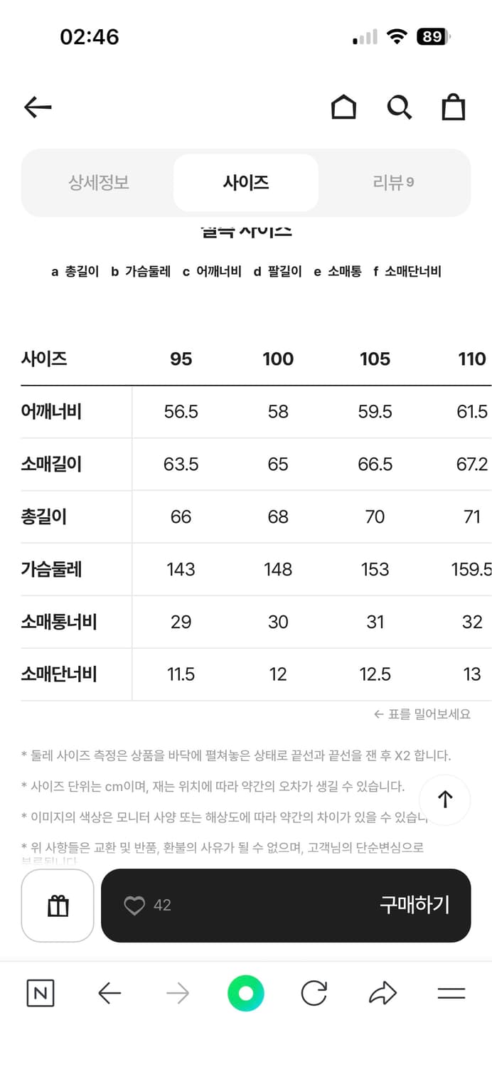 커스텀멜로우 MA-1 오버사이즈 그레이 상품이미지5