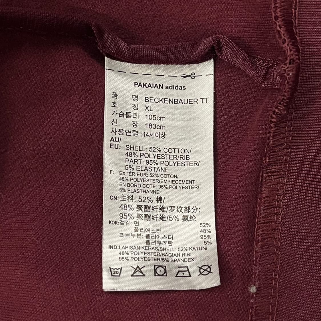 아디다스 버건디 베켄바우어 투웨이 트랙탑 져지 상품이미지7