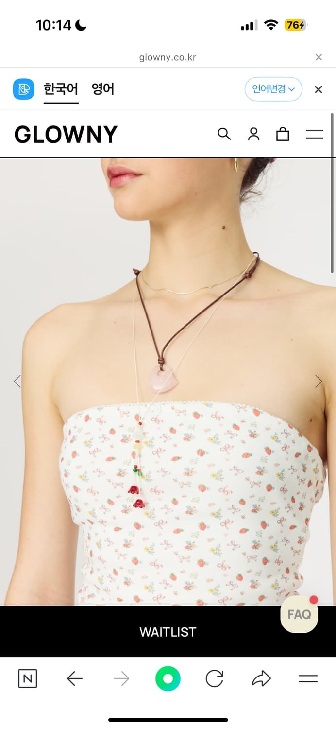 Glowny 글로니 summer gem heart necklace 상품이미지1