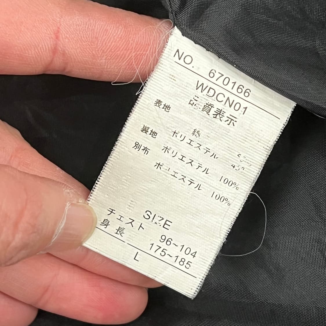 정글스톰 워크 바람막이 s11671 상품이미지10