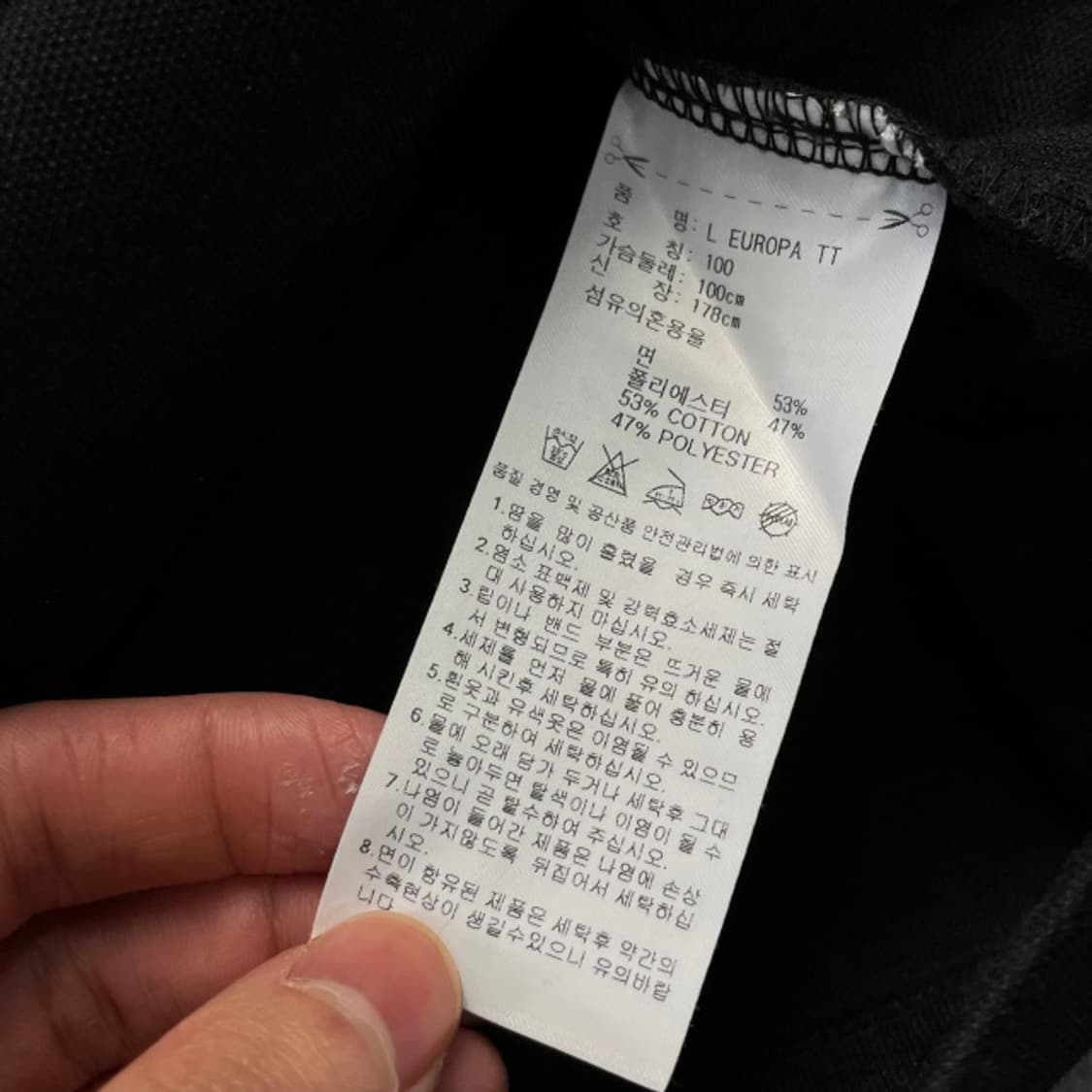 100 아디다스 유로파 져지 상품이미지4