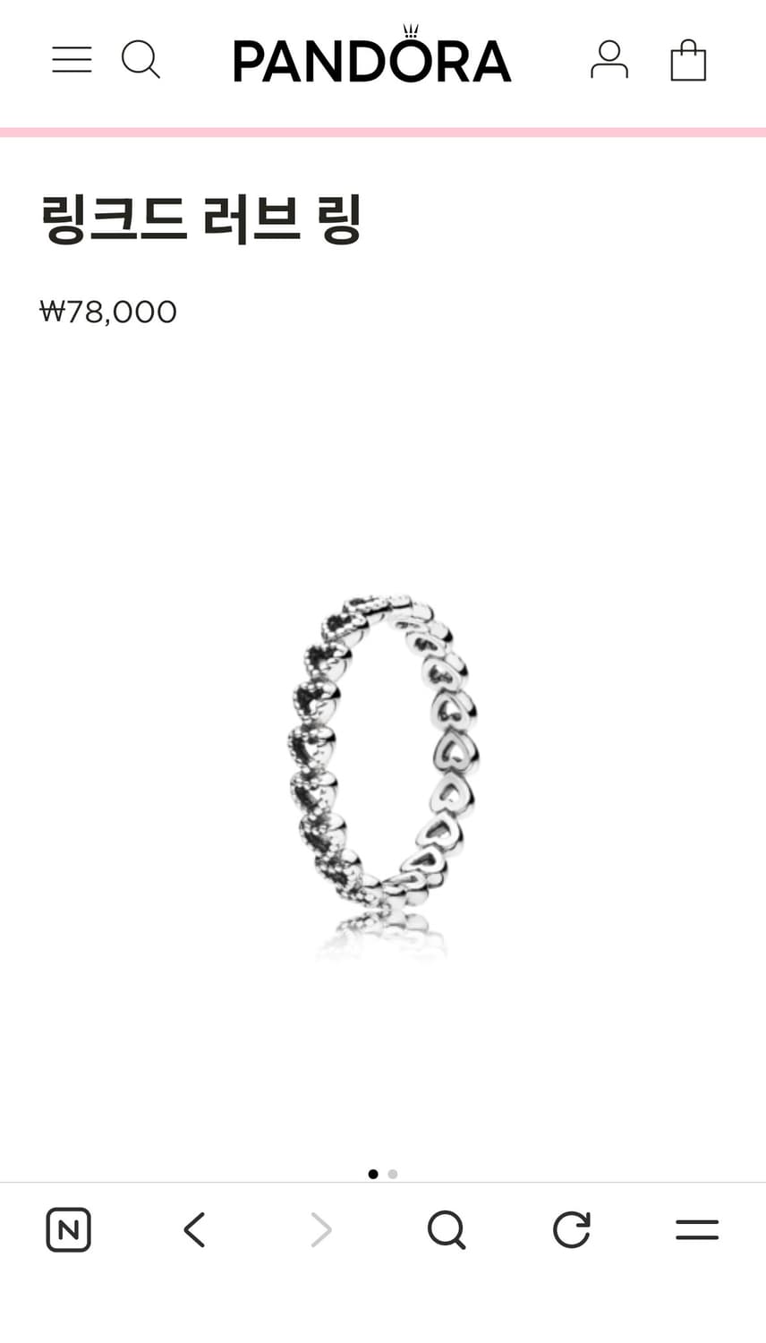 판도라 링크드 러브링 50호 상품이미지1