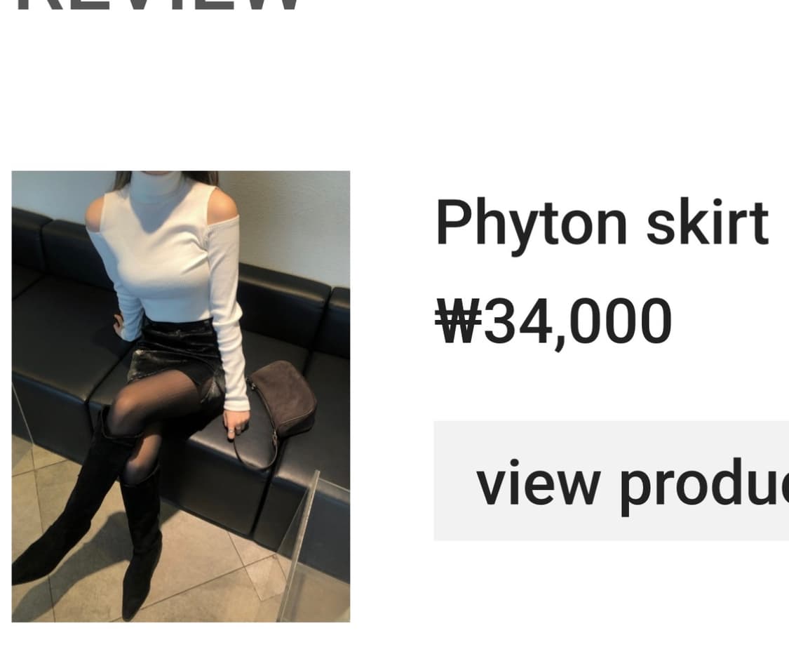 파이톤 레더 가죽 스커트 M 상품이미지5