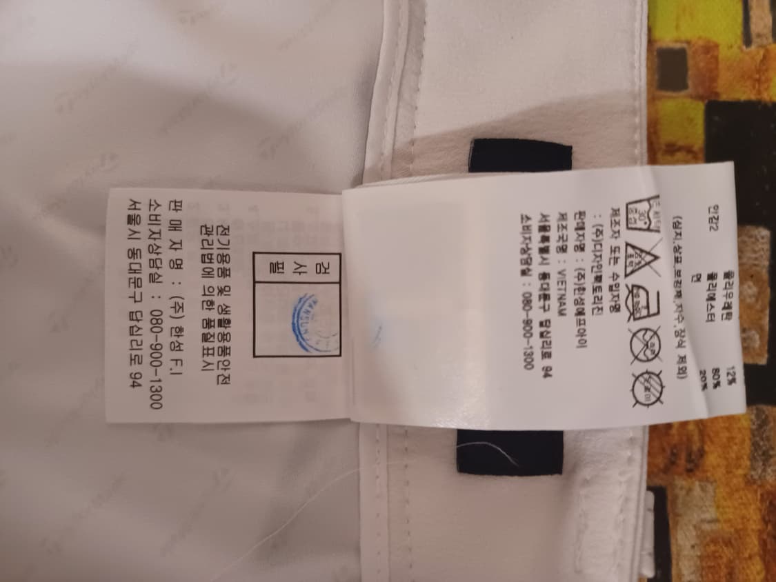 테일러메이드 정품 스커트 67 상품이미지5