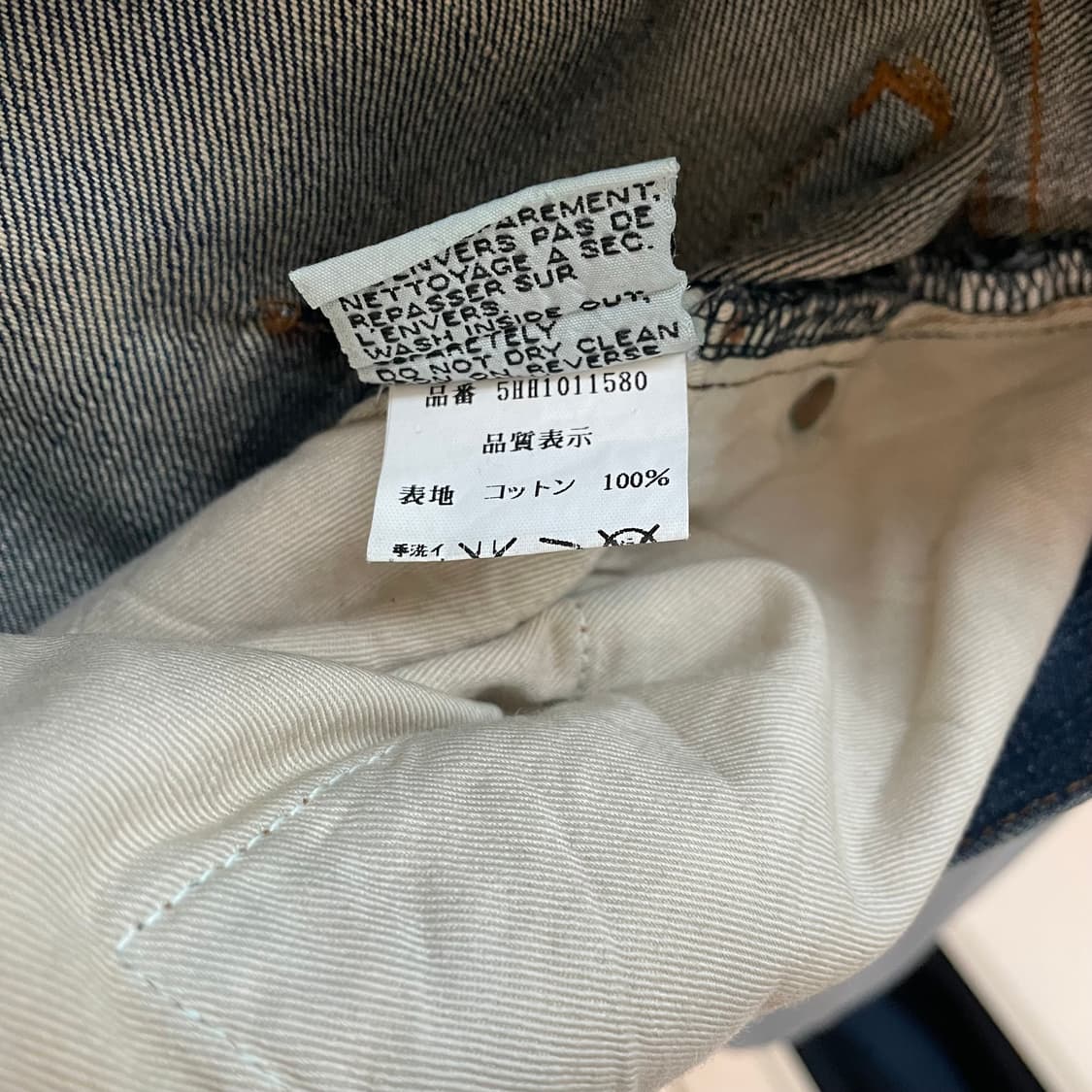 디올옴므 05aw 블루왁스 코팅 29 상품이미지7