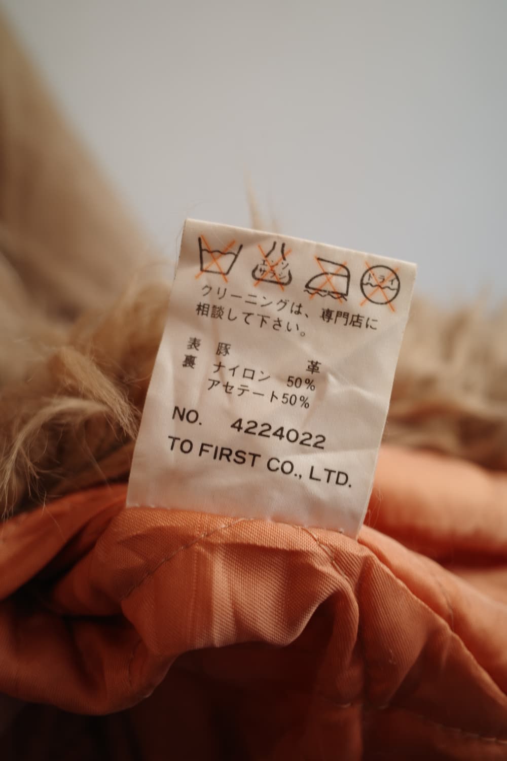 JANIS - J 돈피 레더 퍼 자켓  상품이미지6