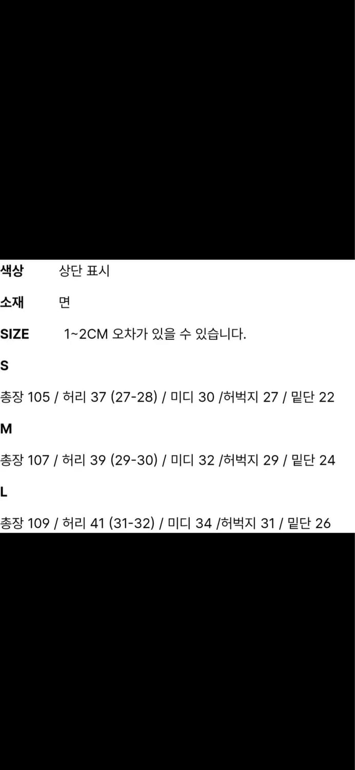 세미 와이드 데미지 부츠컷 디스진 찢청 플레어핏 플레어진 데님 상품이미지8