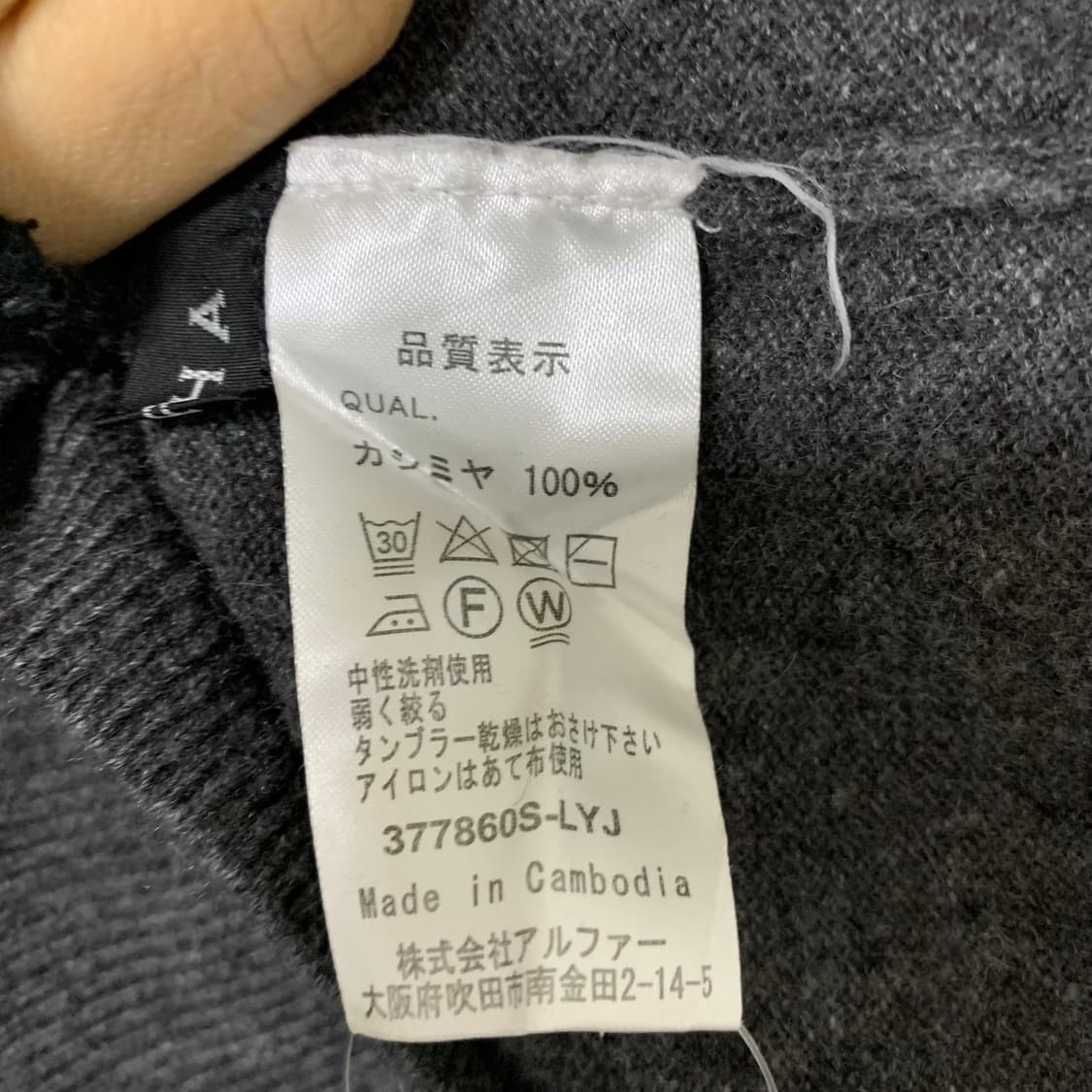 목폴라 니트 스웨터 회색 캐시미어 100% 차콜 L 상품이미지3