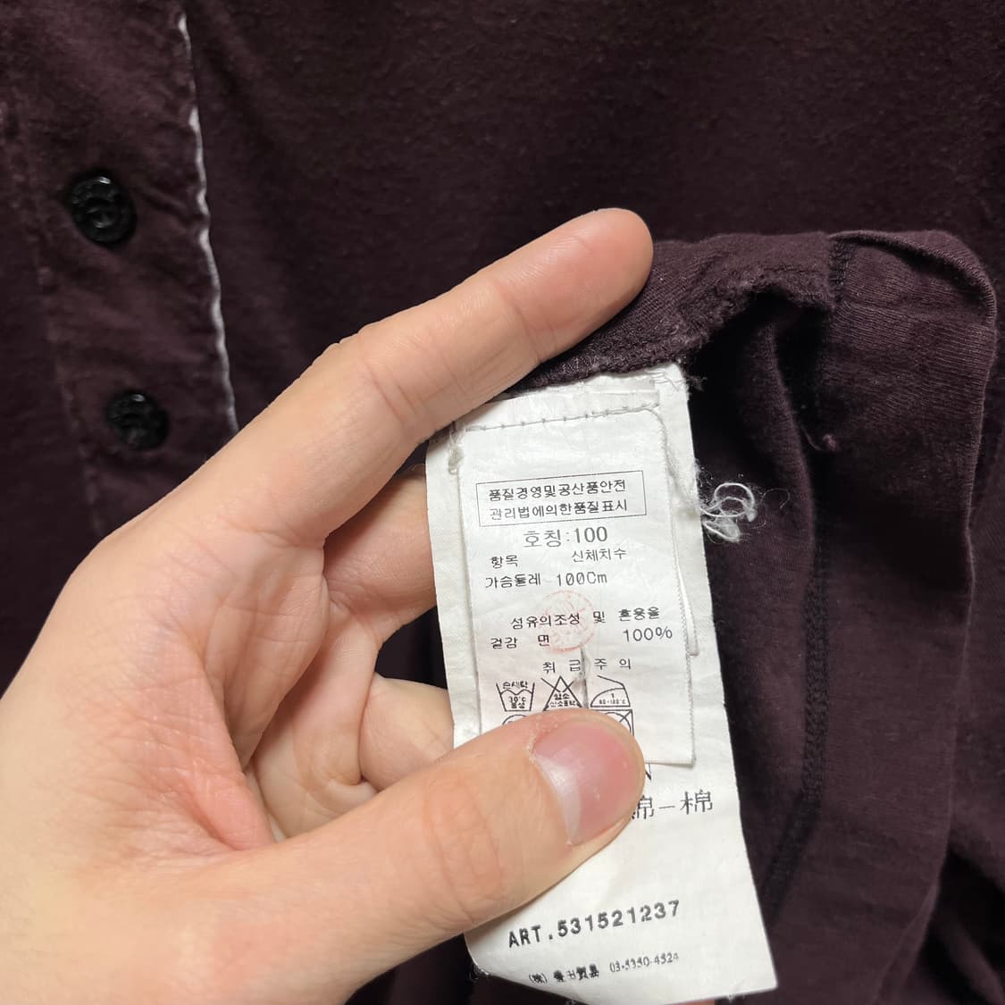 10fw 스톤아일랜드 인사이드아웃 카라티 상품이미지6