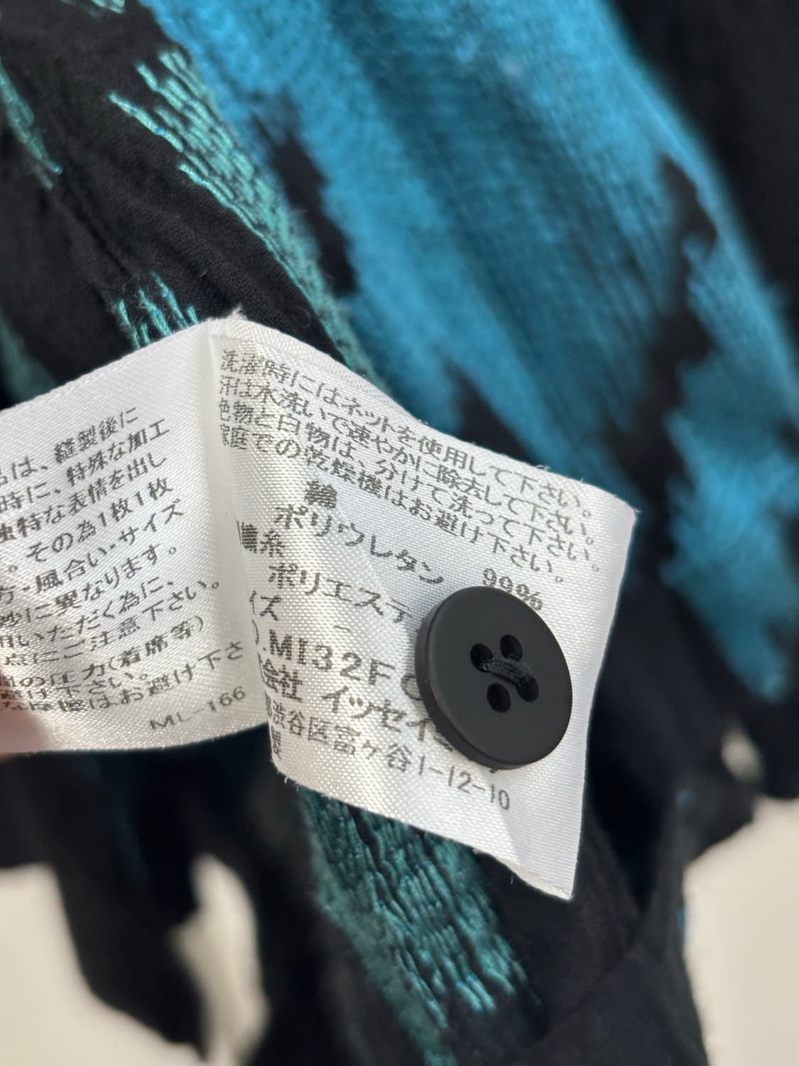 쫀득 크링클 밑단 에메랄드 자수 버튼업 가디건 상품이미지6