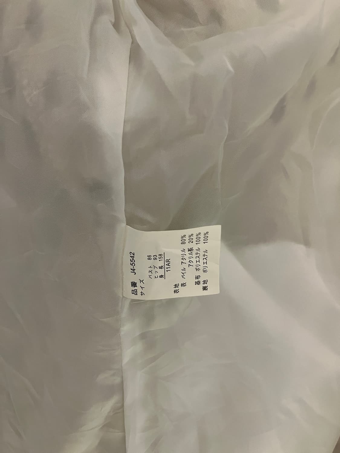 쿠키 퍼 자켓 🍪 상품이미지4