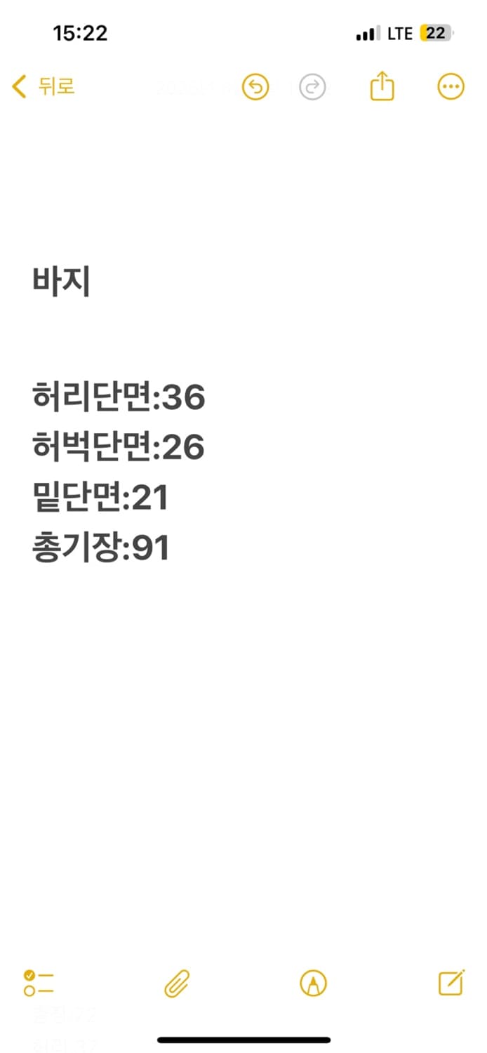 [정품/27] moziow jeans 워싱 데님팬츠 상품이미지7