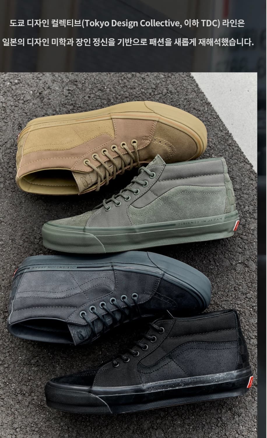 (새상품)반스 스케이트 미드 TDC 컬렉션 300사이즈 상품이미지7