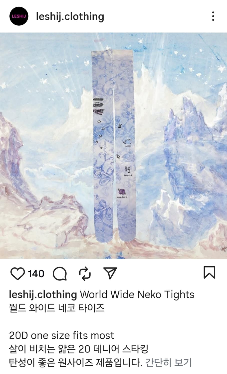 LESHIJ by LESHIJ 패션스타킹 상품이미지7