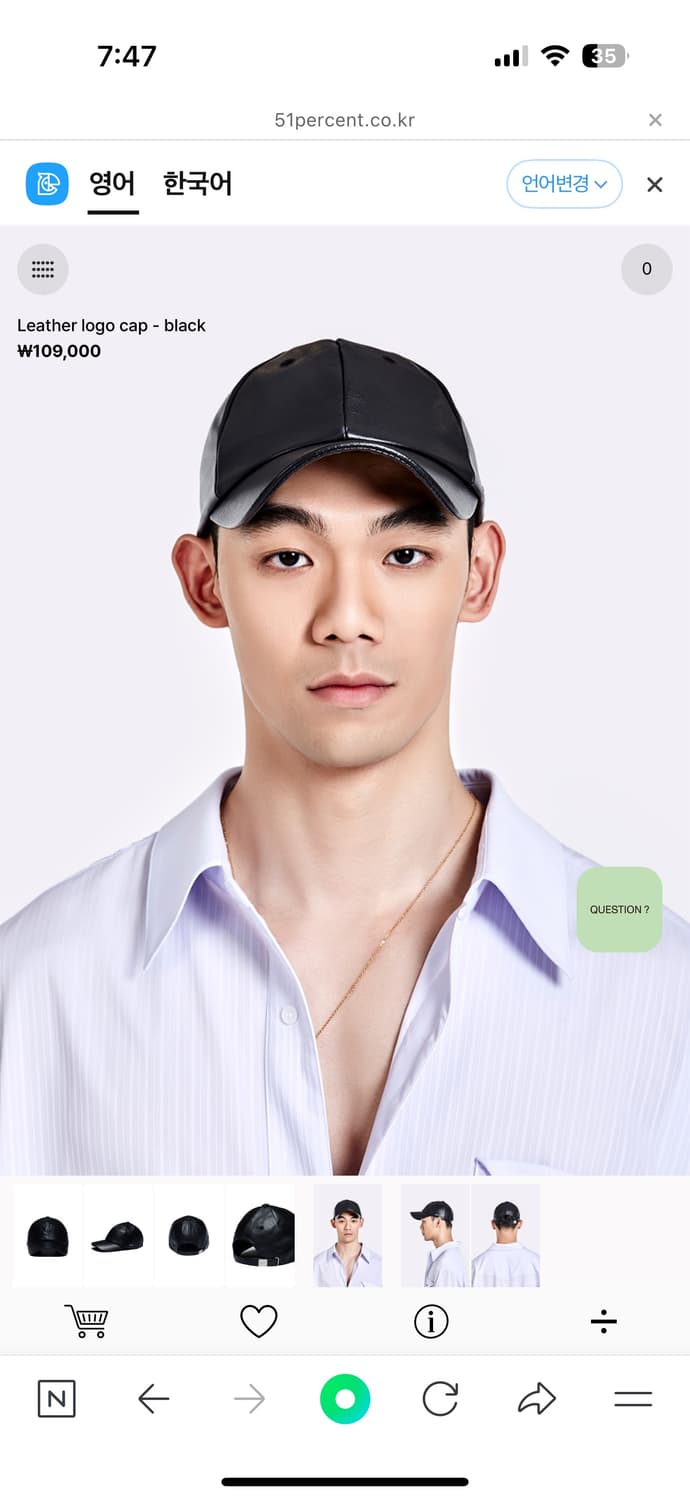 51퍼센트 레더 볼캡 상품이미지3