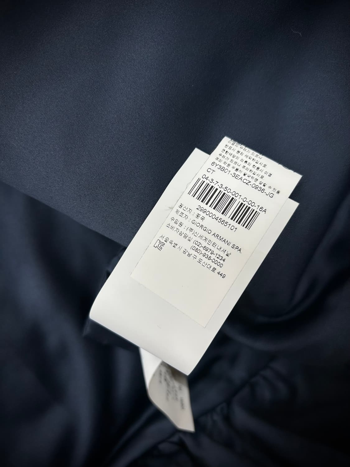 아르마니 여성 퍼 자켓(16세/성인44가능) 상품이미지8