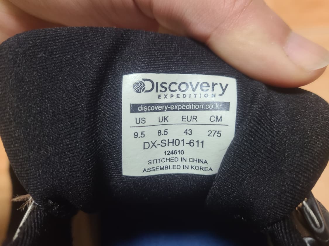 디스커버리 비브람 트레킹 275(265추천) 상품이미지8