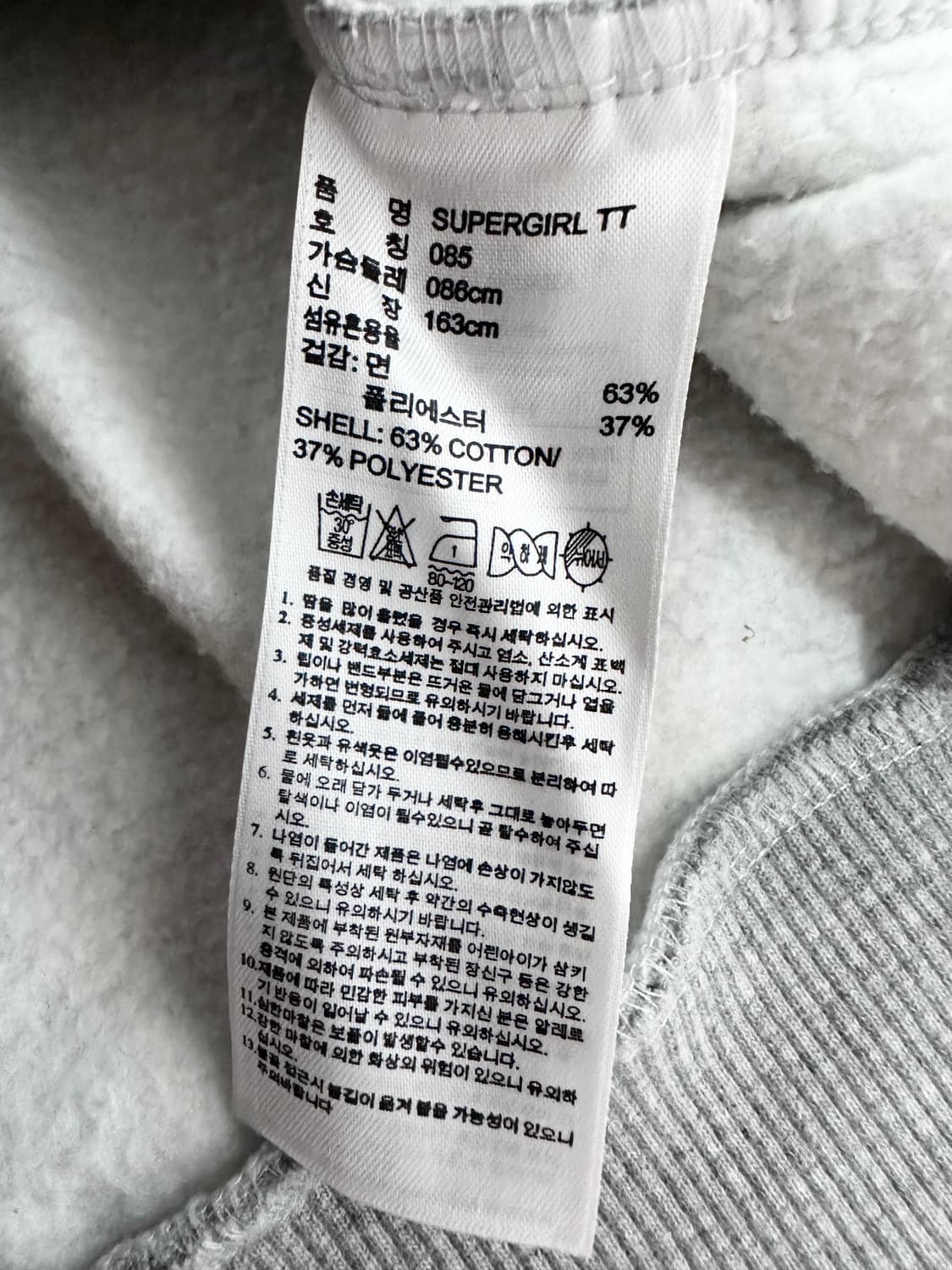 아디다스 슈퍼걸 그라데이션 져지 상품이미지7