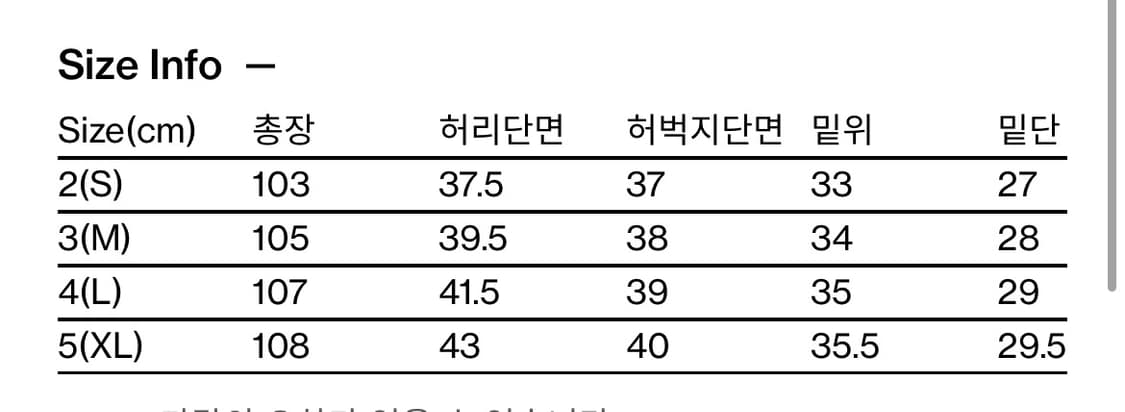 해칭룸 커브 트라우저 상품이미지2