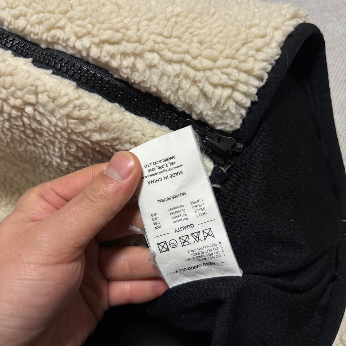 마크곤잘레스 뽀글이 플리스 자켓 상품이미지5