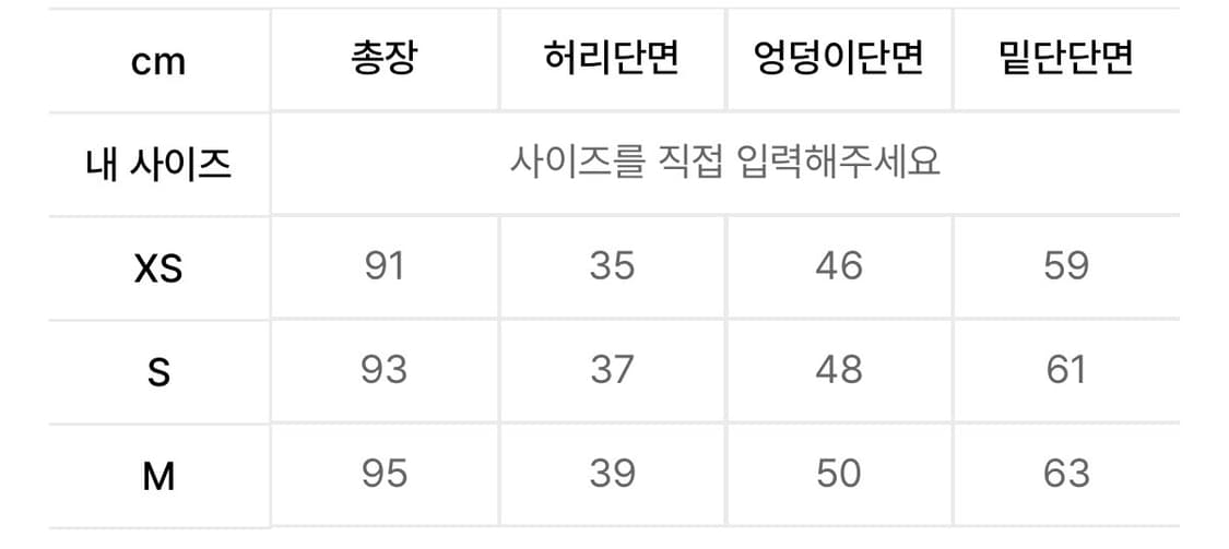 스컬프터 파라슈트 카고 스커트 상품이미지2