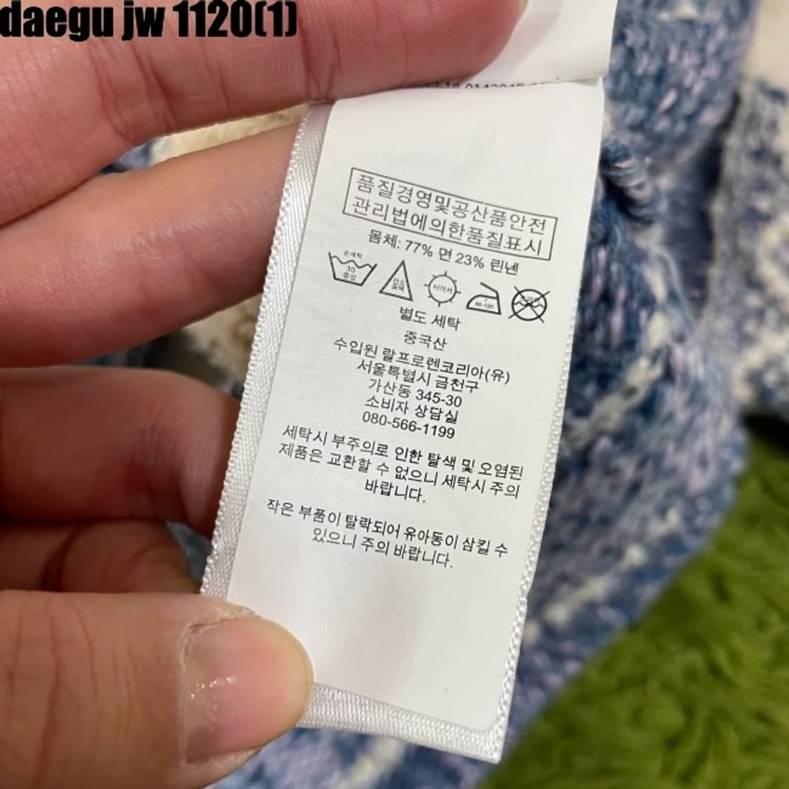 폴로 가디건 상품이미지5