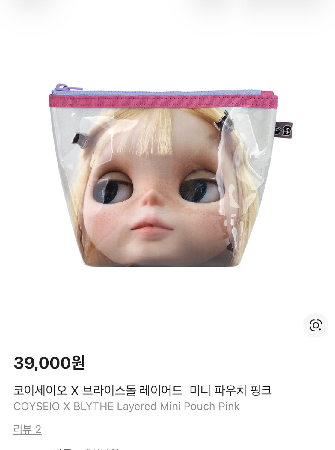 코이세이오 파우치 구해요 상품이미지1