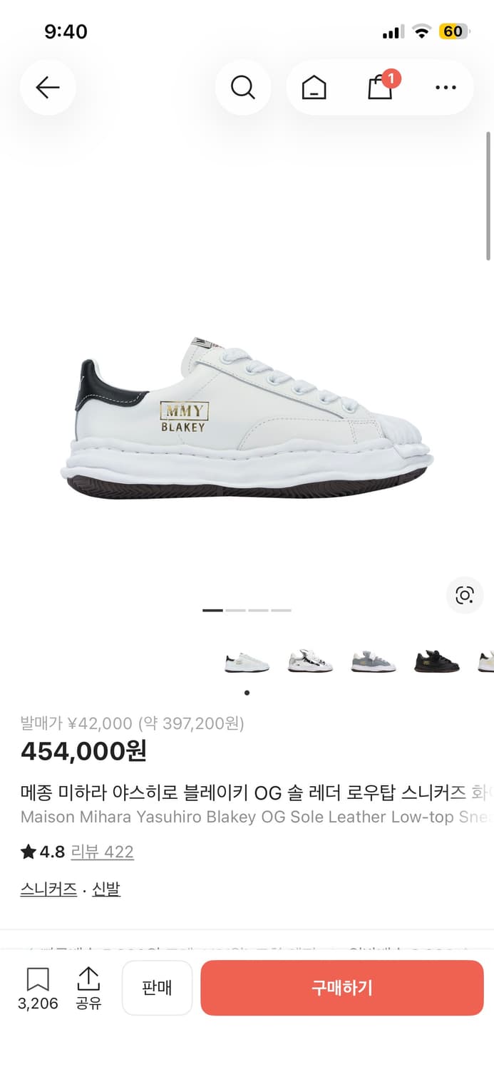 야스히로 블레이키 레더44 상품이미지1