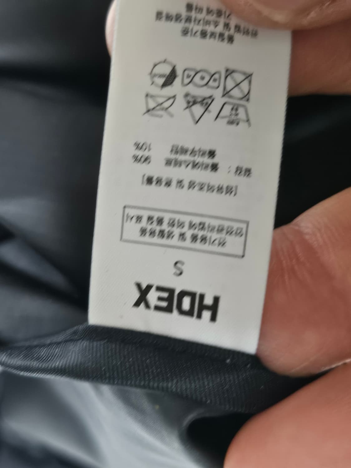 HDEX 크롭 바람막이 여성 S 상품이미지4