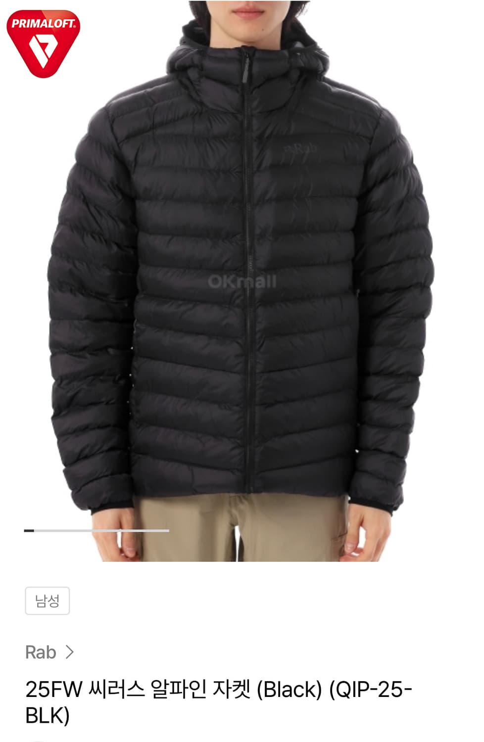 Rab 랩 씨러스 알파인 블랙 패딩 자켓 상품이미지1