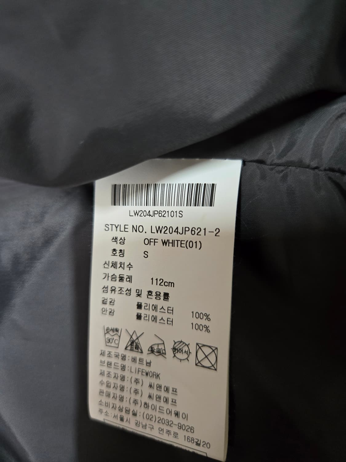 라이프워크 에코퍼 레오파드 후드 점퍼 상품이미지10