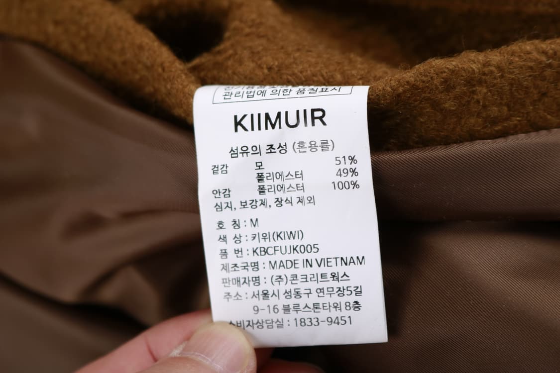 [M] 키뮤어 2-WAY 부클 울 바이커 자켓 상품이미지4